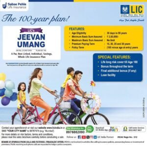 JEEVAN UMANG LIC