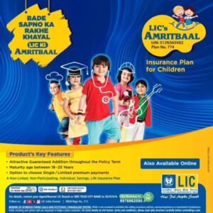 amritbal lic