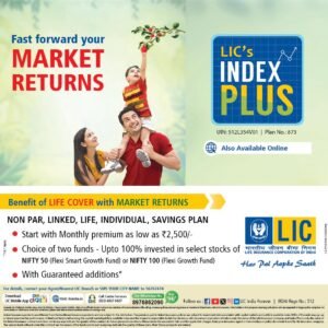 indexplus lic