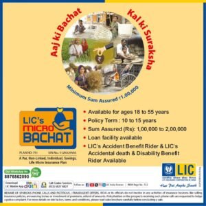 lic micro bachat well sure